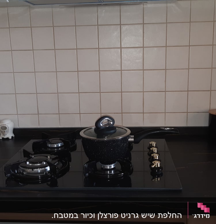 שיש למטבח